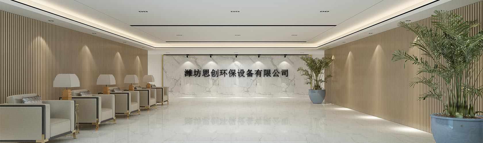 沼氣入爐摻燒設(shè)備